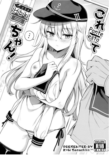 Kore Kite Hibiki-chan! cover