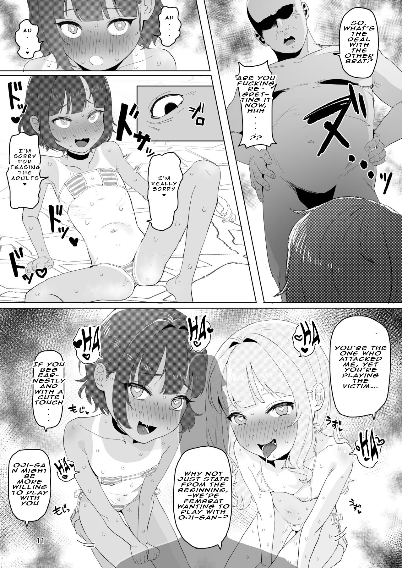 Toaru Inaka no Hitou nite | At a Certain Rural Hidden Hot Spring page 10 full