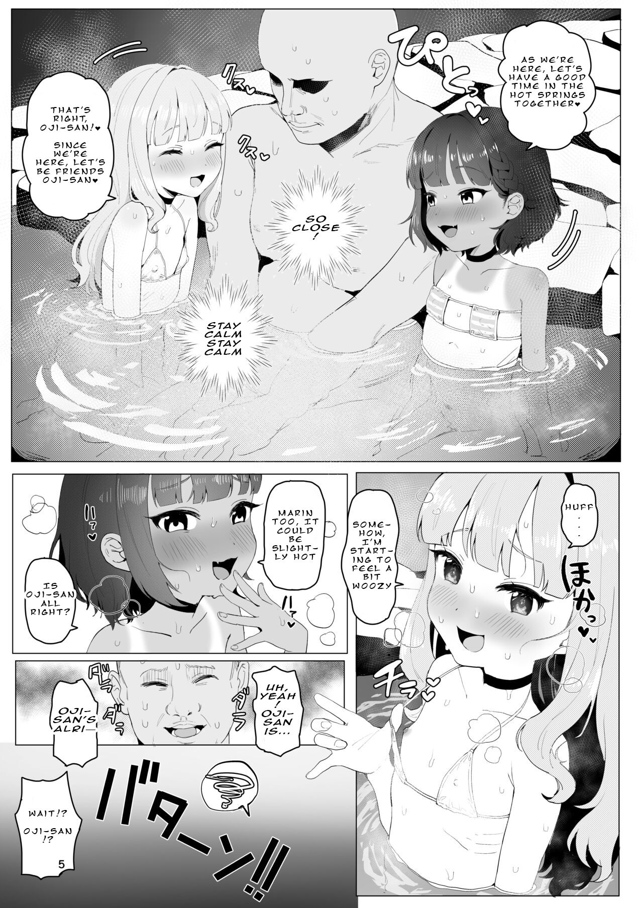 Toaru Inaka no Hitou nite | At a Certain Rural Hidden Hot Spring page 4 full
