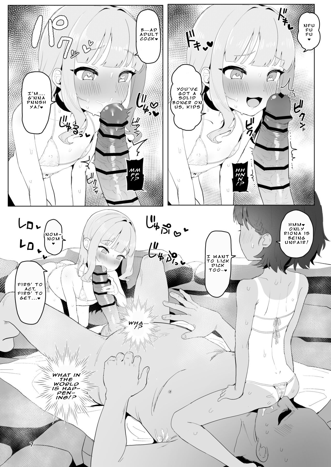 Toaru Inaka no Hitou nite | At a Certain Rural Hidden Hot Spring page 6 full