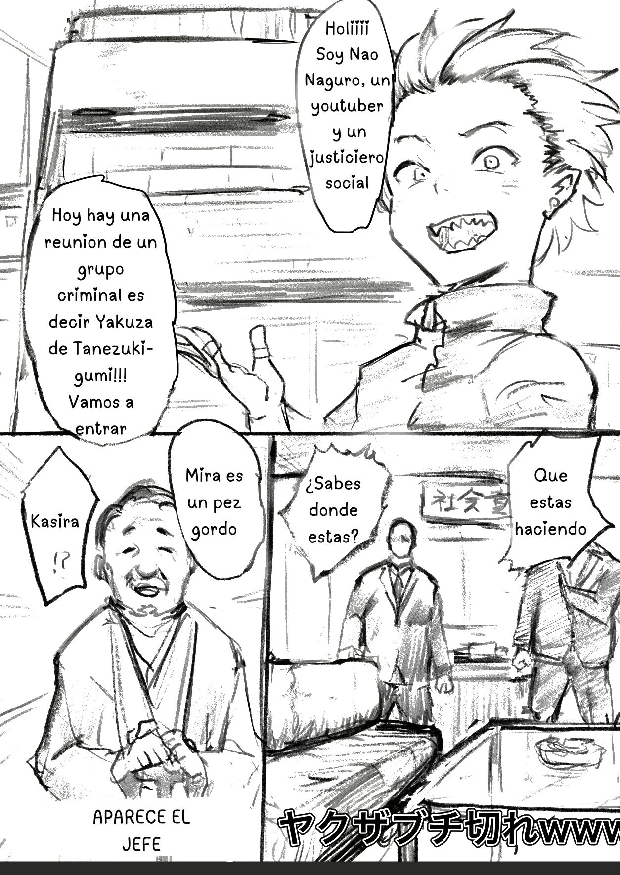 なにかがあったYouTuber page 2 full