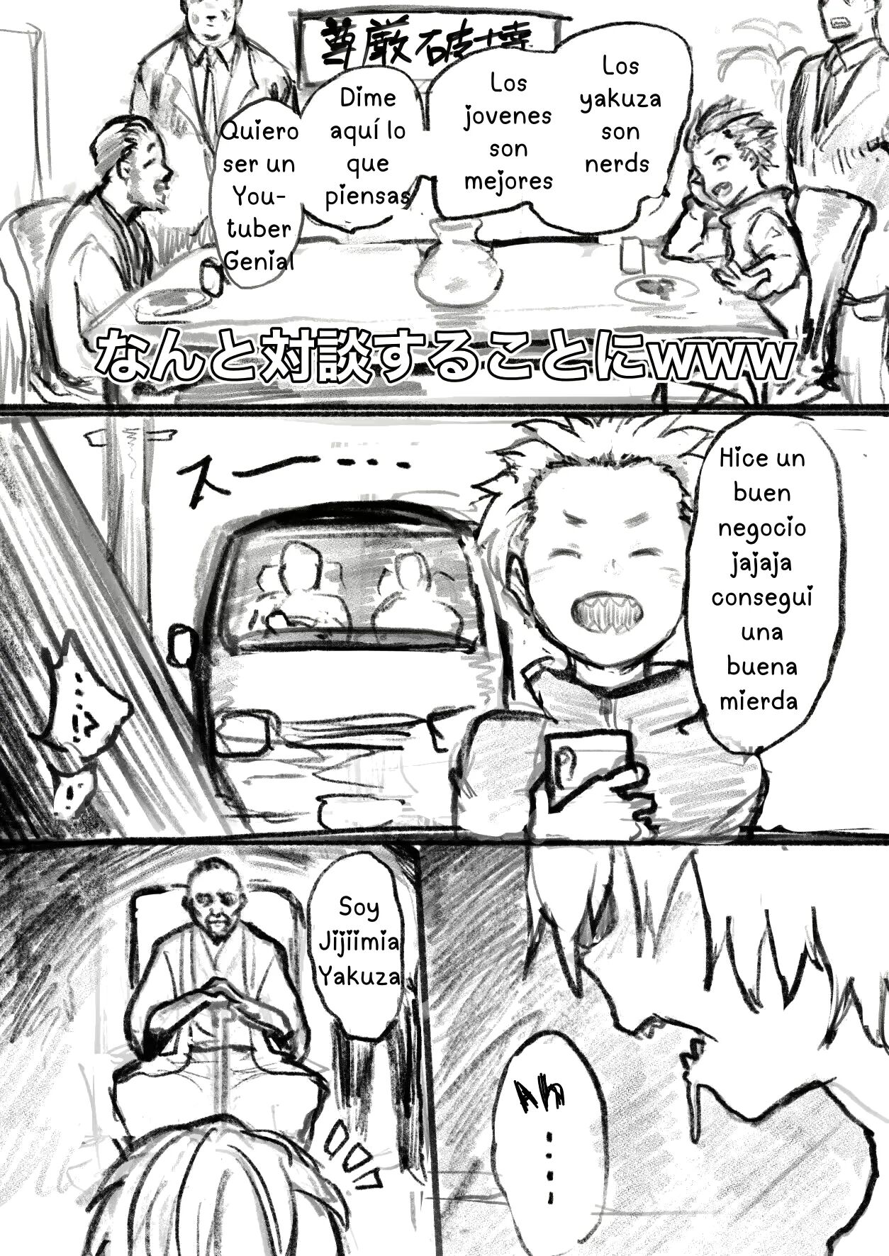 なにかがあったYouTuber page 3 full