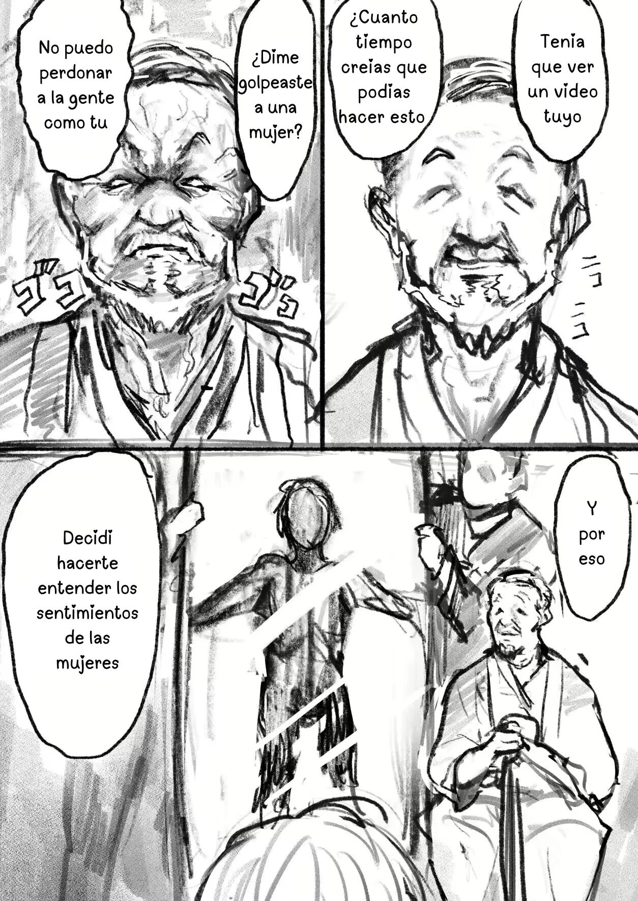 なにかがあったYouTuber page 4 full