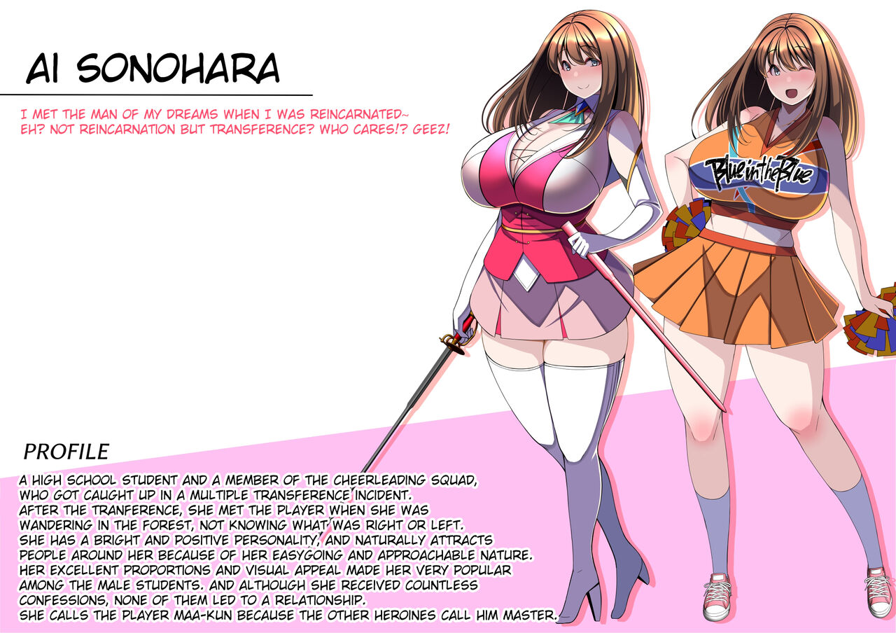 Sonohara Ai NTR Honpen page 1 full