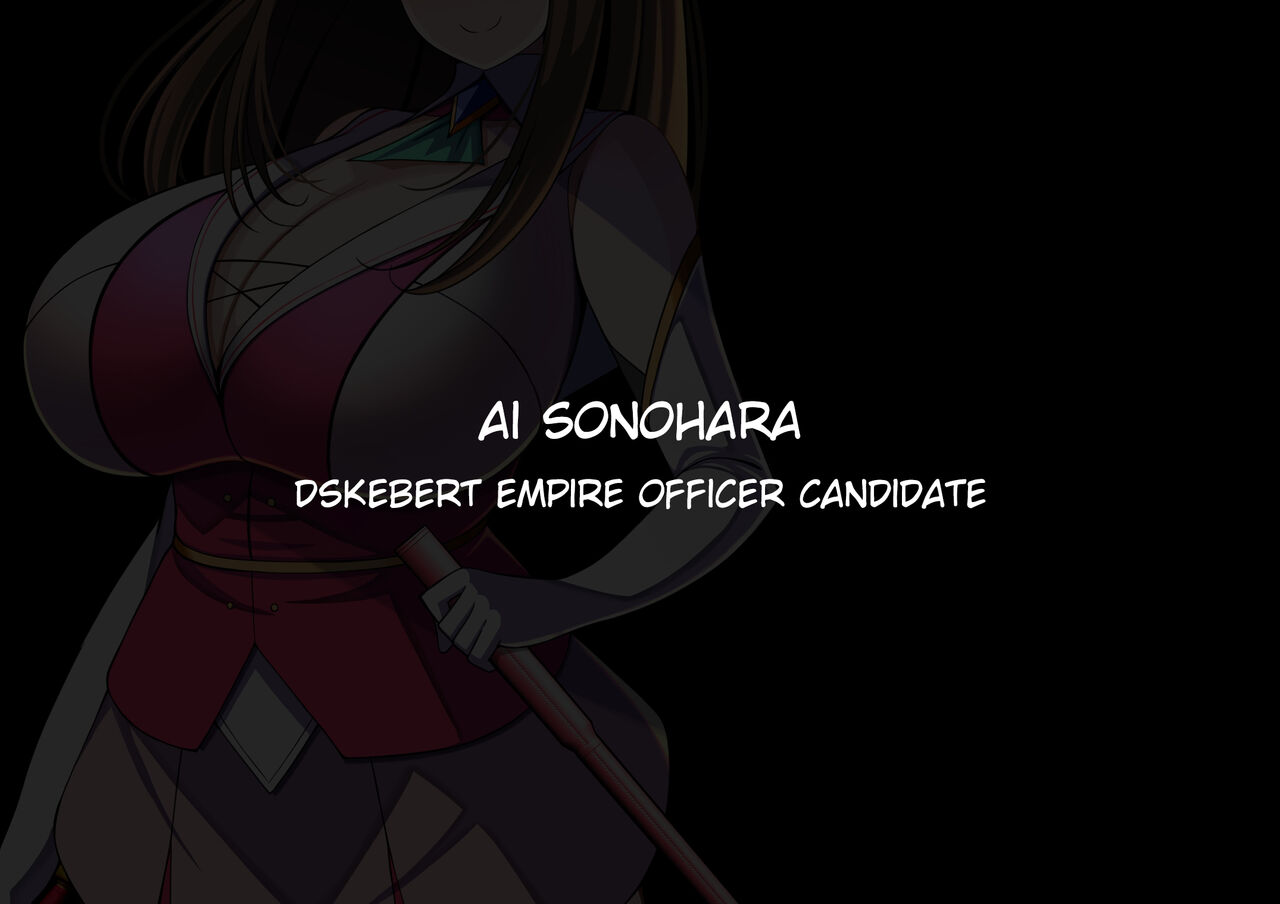Sonohara Ai NTR Honpen page 5 full