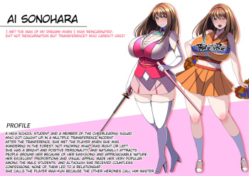 Sonohara Ai NTR Honpen cover