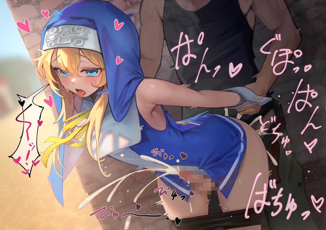 Bridget page 10 full