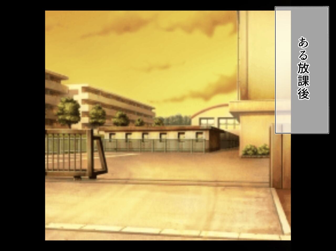 Onaho Yori Ore no Ana o Douzo 2 page 2 full