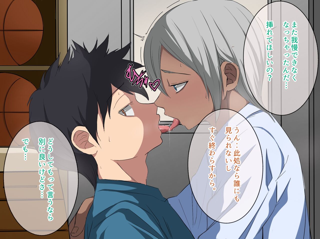 Onaho Yori Ore no Ana o Douzo 2 page 4 full