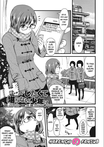 H ga Shitakute Tamaranai Shounen ha | Un chiquillo que no se resiste al sexo cover