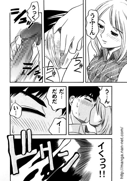 Lady &amp; Lady page 10 full