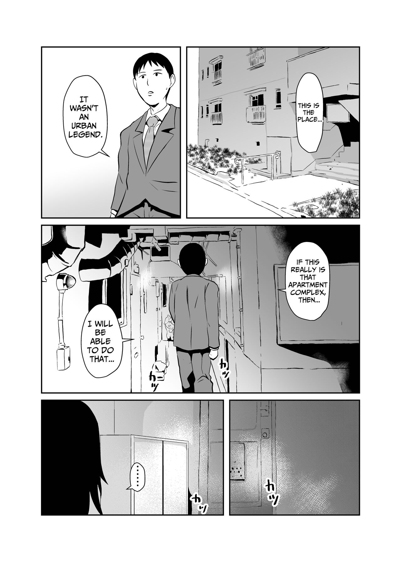 Mahoroba Danchi | Mahorobo Housing Complex page 2 full