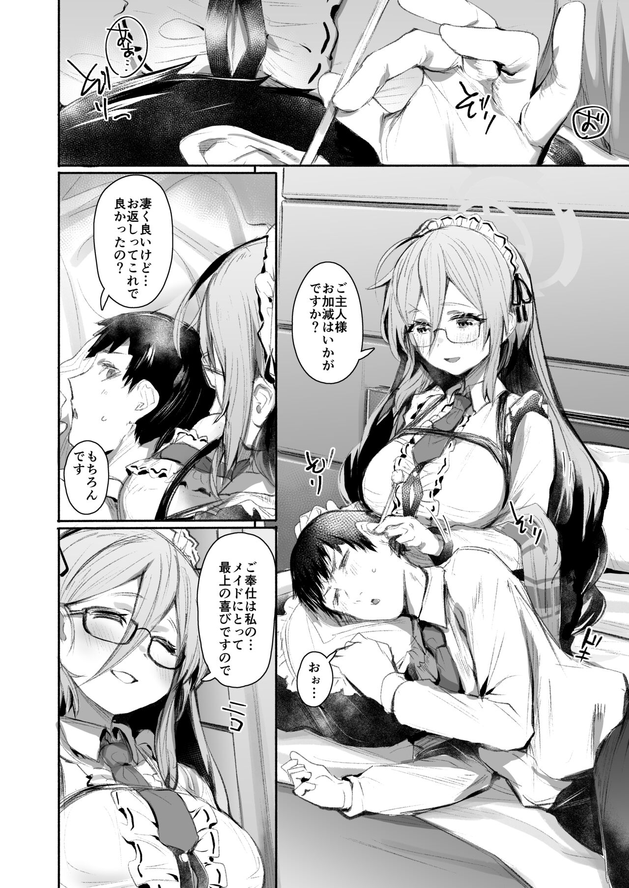 Extra Service page 3 full