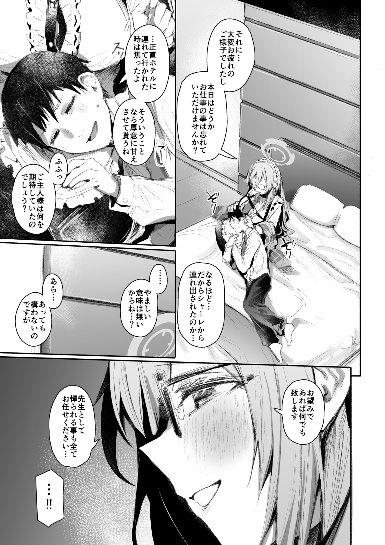 Extra Service page 4 full