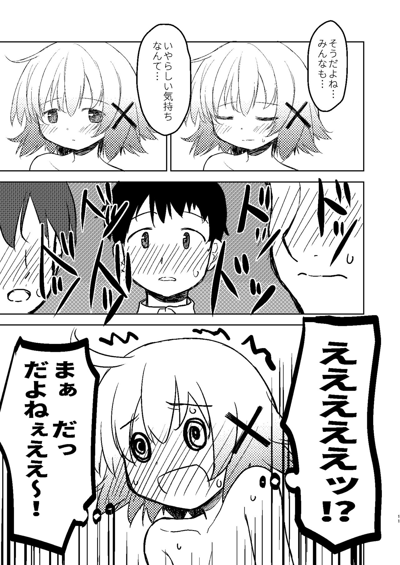 Yunocchi to Yukai na Shaseikai: Remake page 9 full