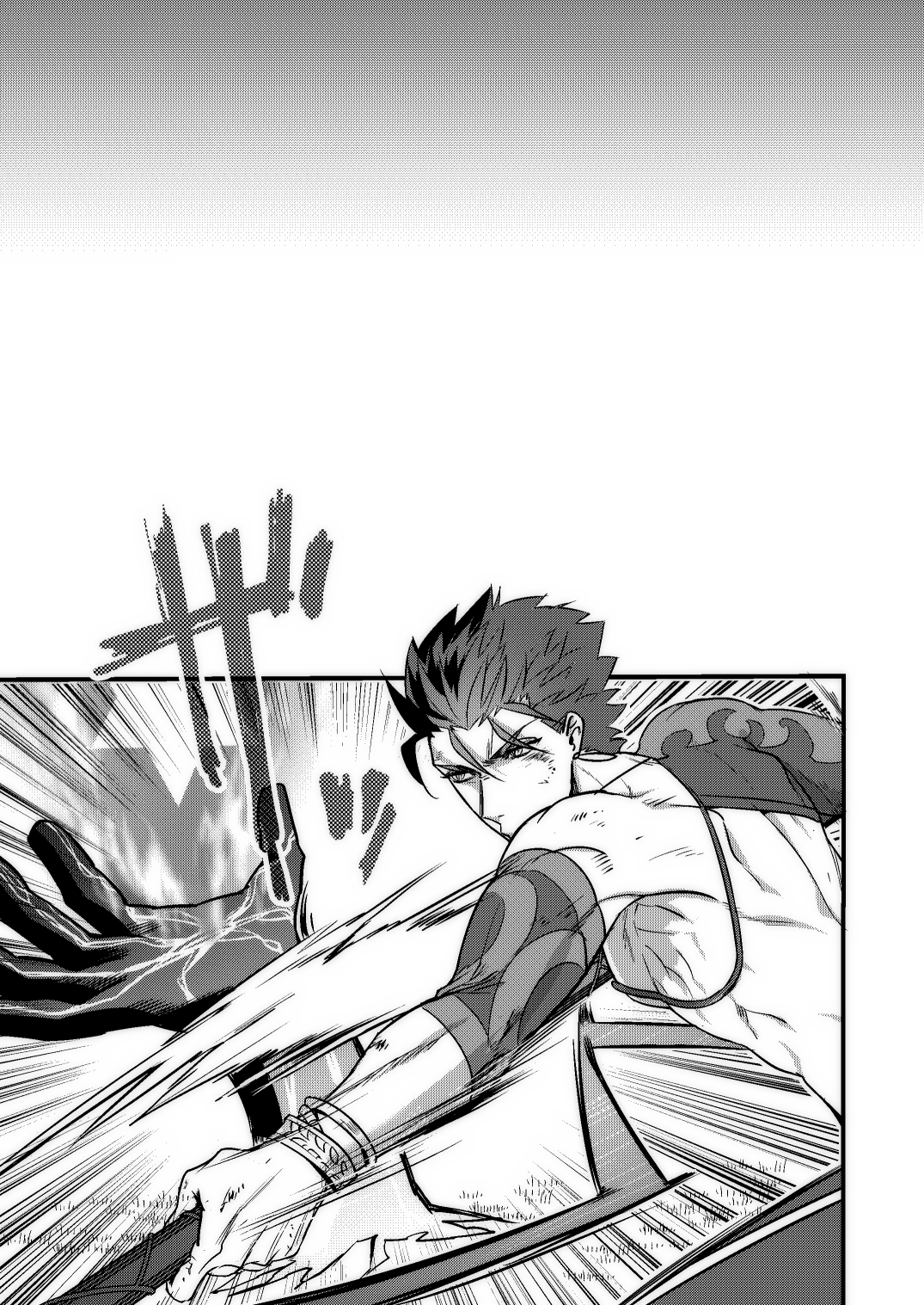 Good night baby page 8 full