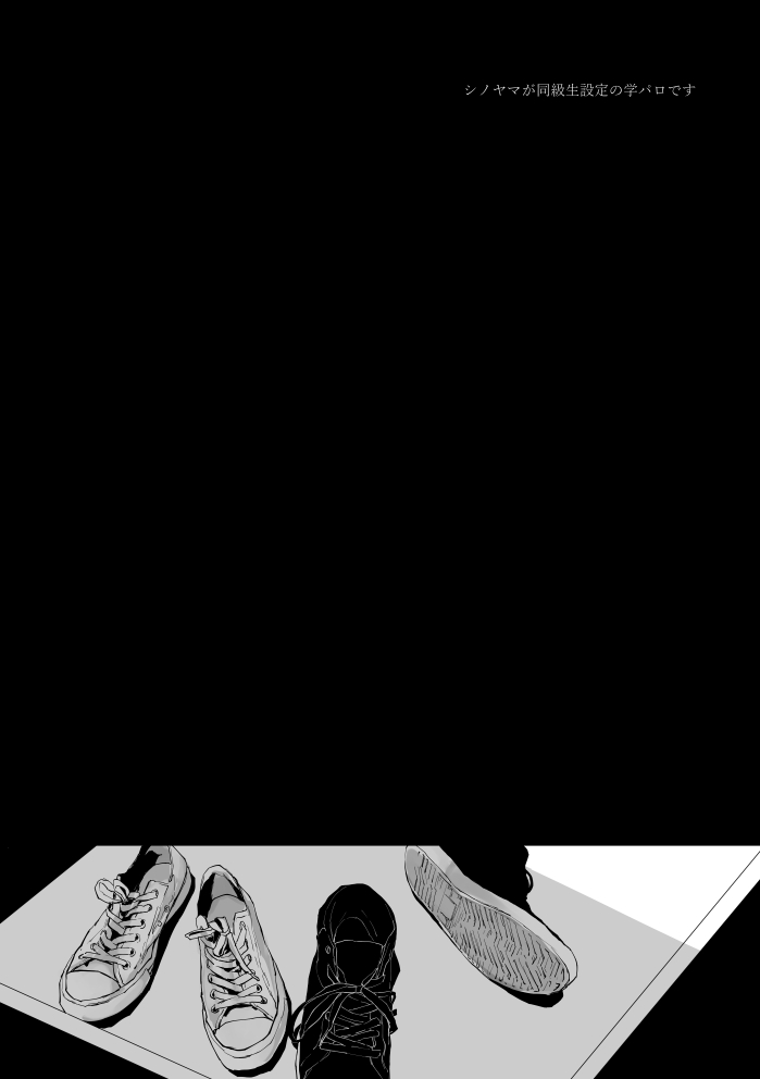 From beyond the tomorrow page 2 full