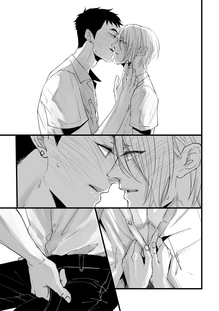 From beyond the tomorrow page 4 full