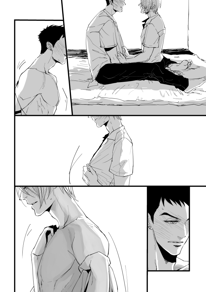 From beyond the tomorrow page 5 full