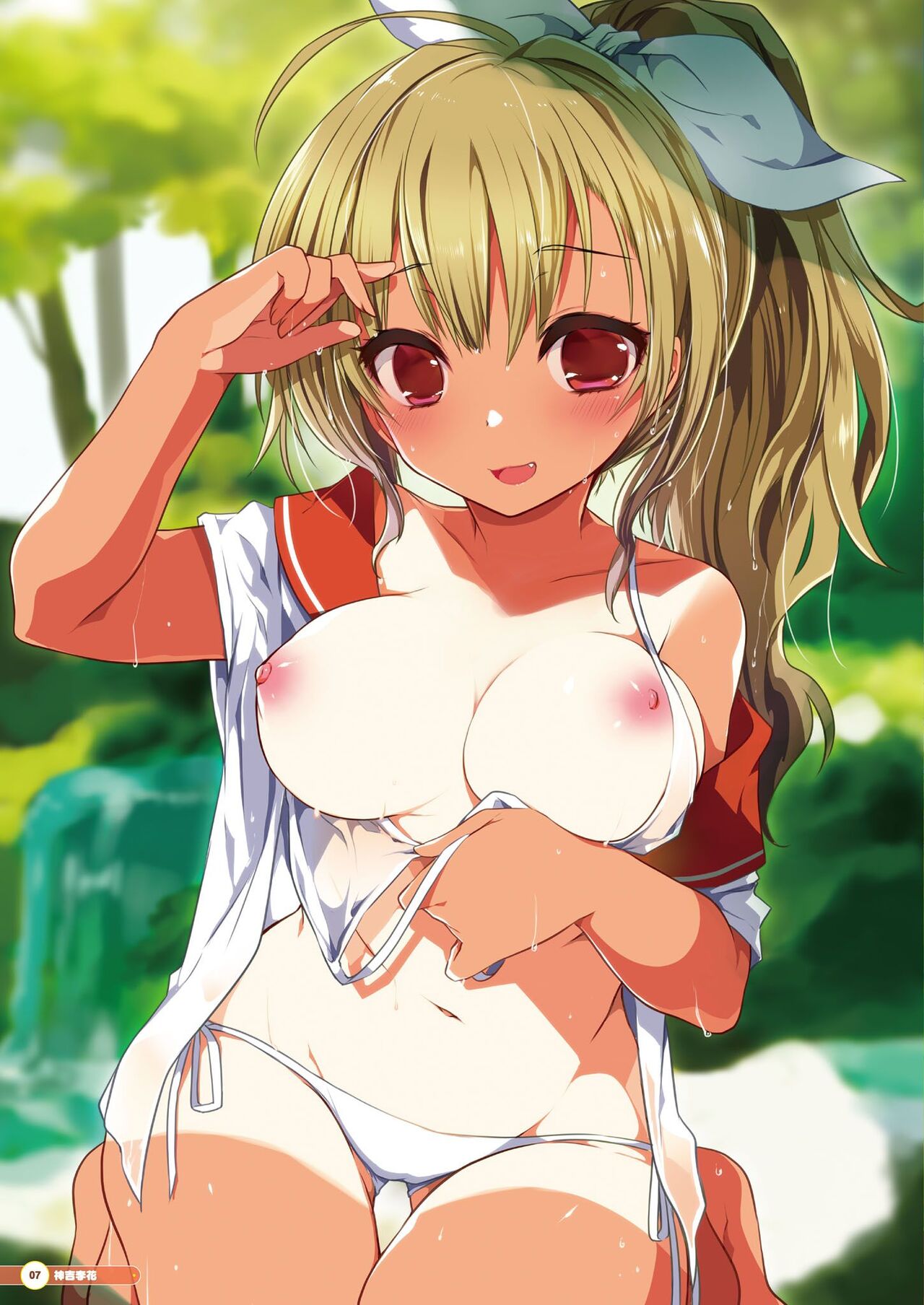 Otona no Moeoh PRETTY page 7 full