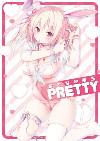 Otona no Moeoh PRETTY cover