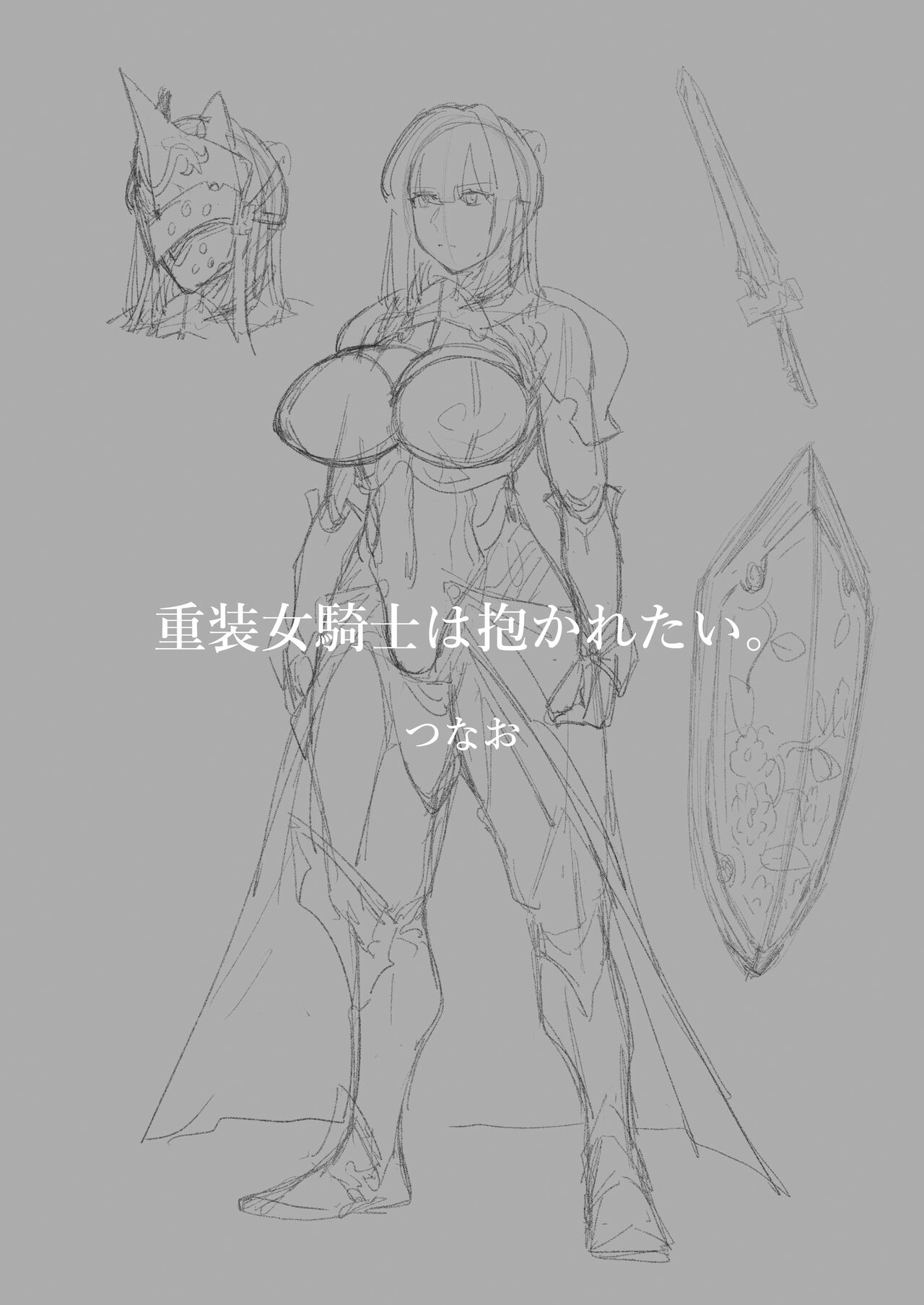 Tank Onna Kishi wa Dakaretai. | The Tanky Female Knight Wants To Be Embraced page 2 full