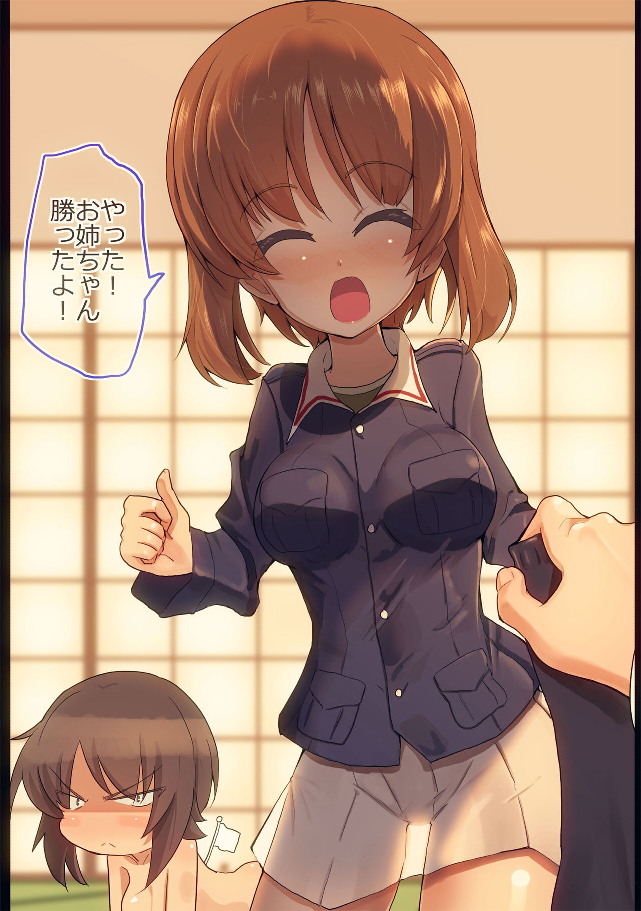 みぽりんと野球拳してみた page 2 full