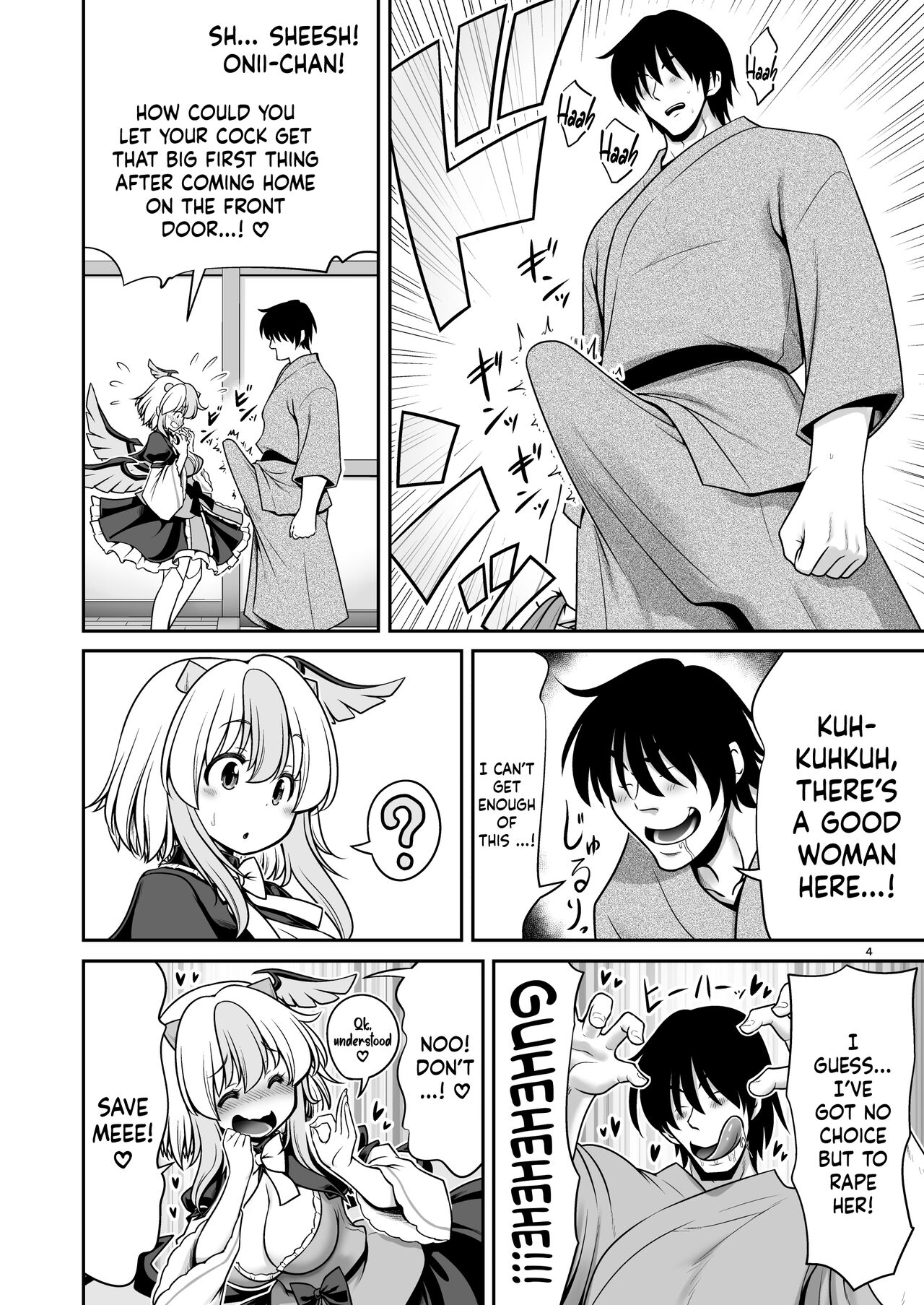 Tokiko to BaCouple ni Naru Hon | Book About Becoming A Stupid Couple With Tokiko page 4 full