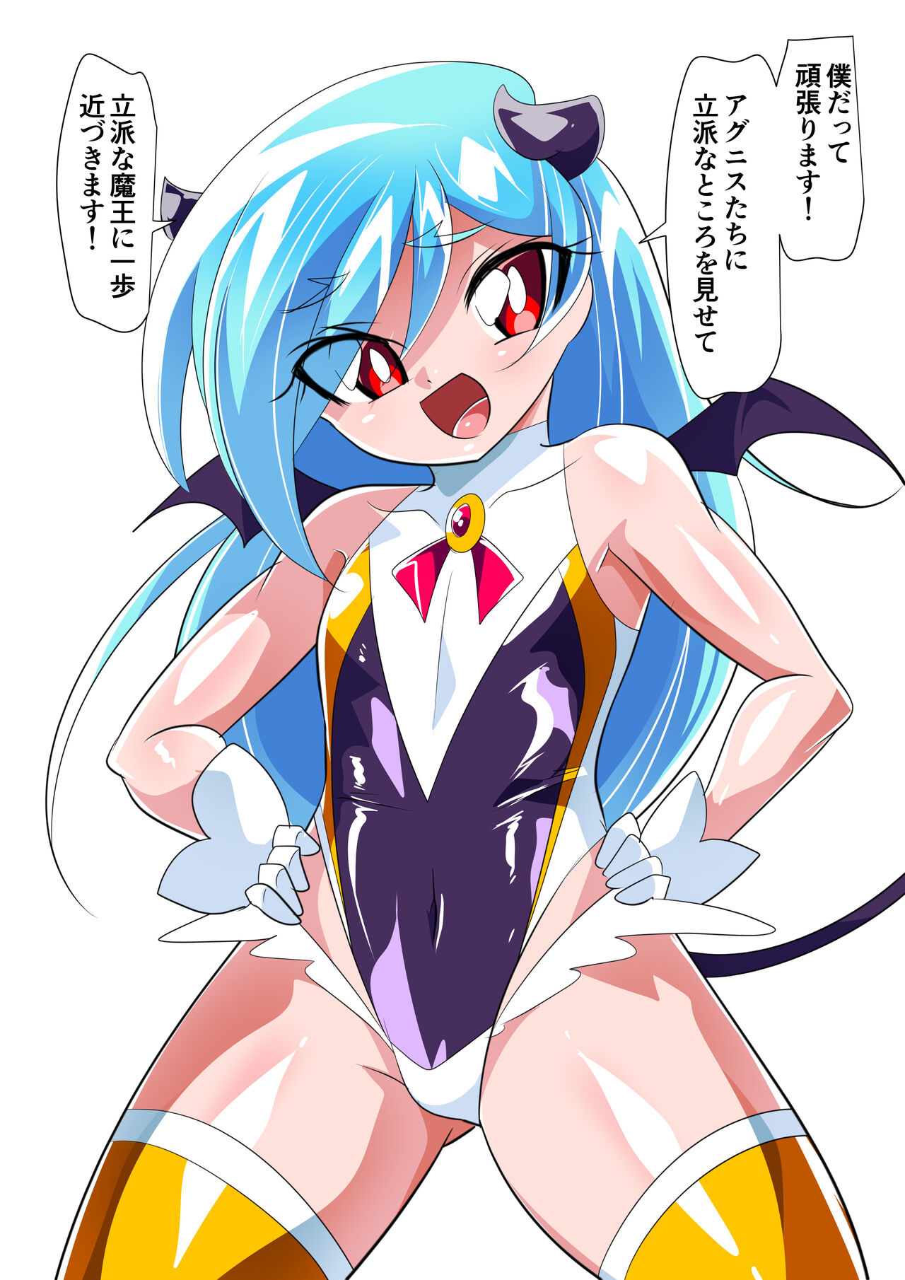 Fantia page 1 full