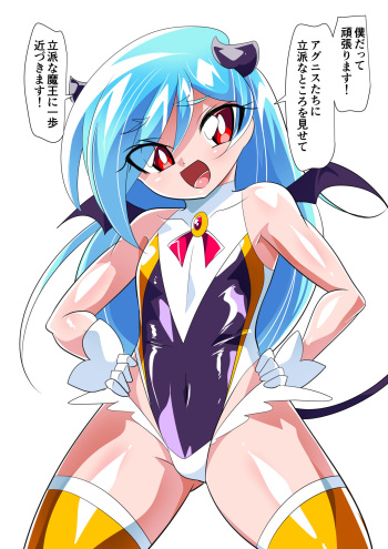 Fantia cover