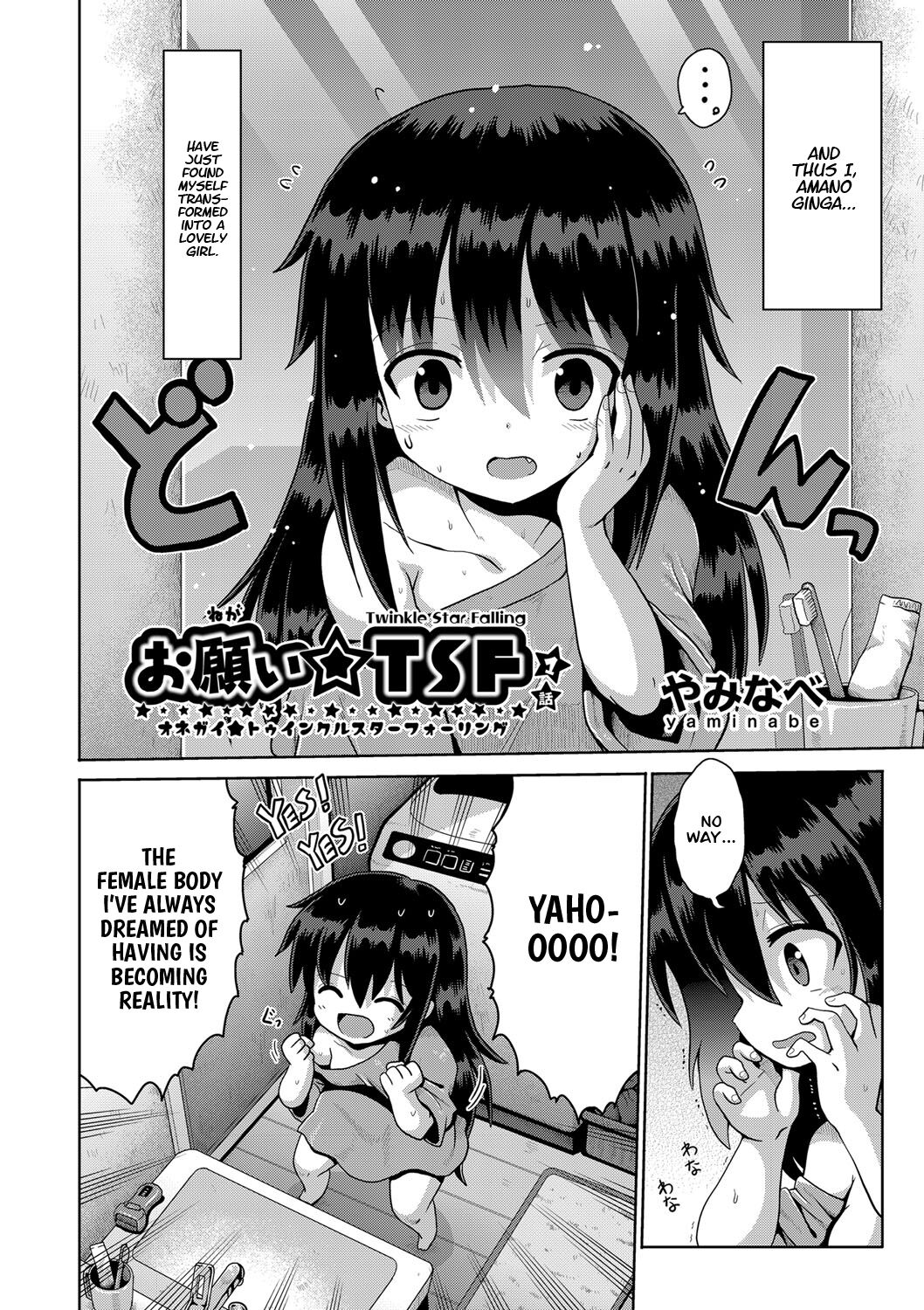 Onegaii☆TSF Part 1 page 2 full