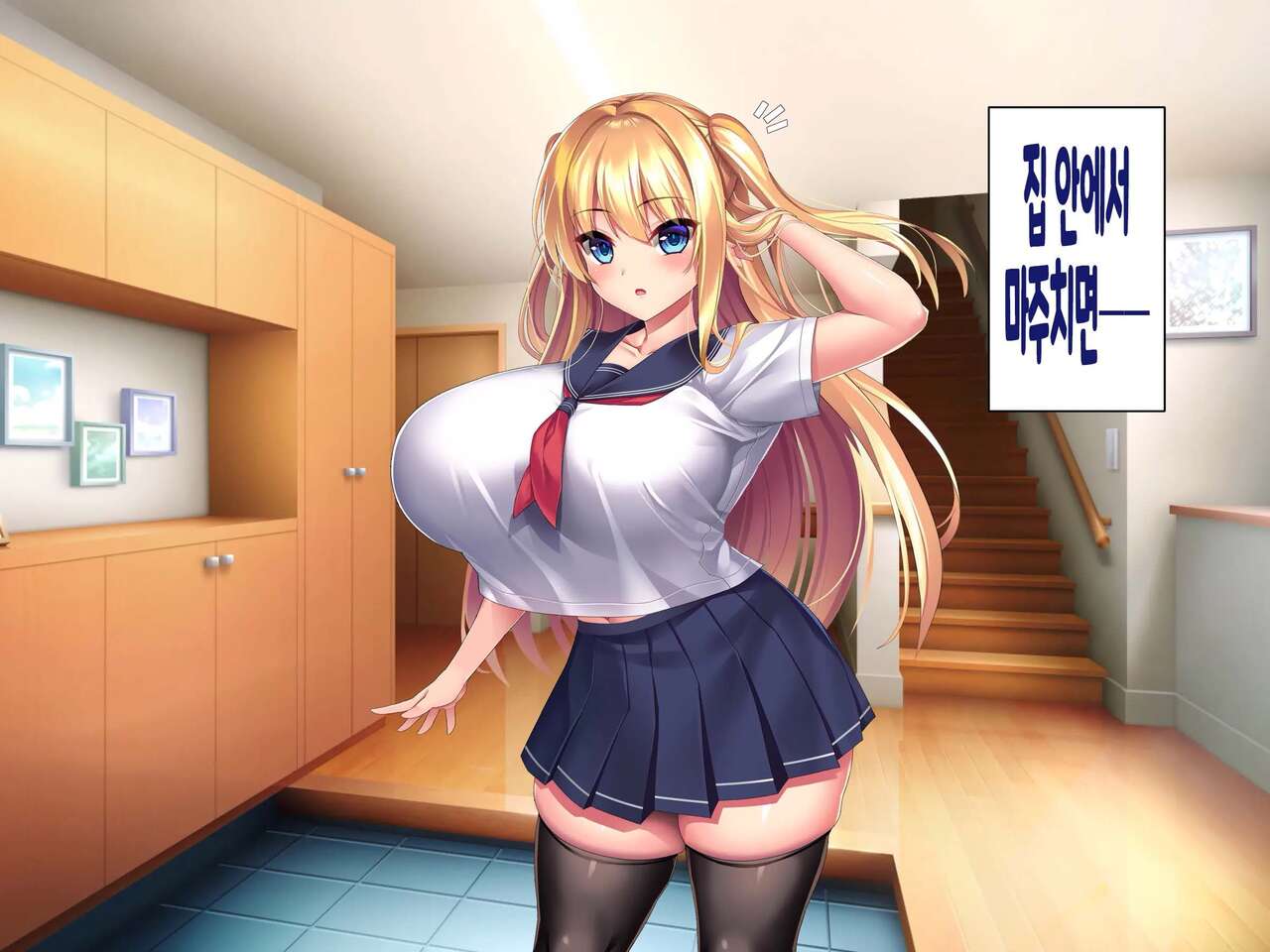 Kinpatsu Hekigan no Gimai ga Namaiki Sugiru node Saimin Sennou Appli de Onaho ni Shiteyatta page 5 full