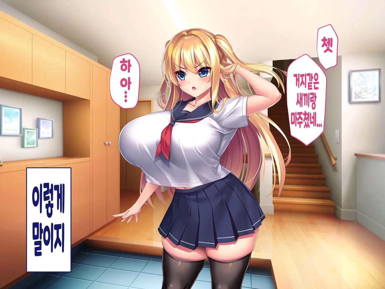 Kinpatsu Hekigan no Gimai ga Namaiki Sugiru node Saimin Sennou Appli de Onaho ni Shiteyatta page 6 full