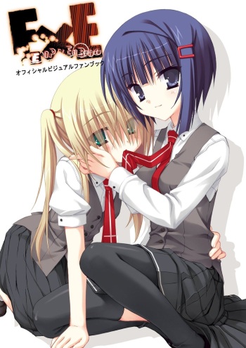 E×E  OFFICIAL VISUAL FANBOOK cover