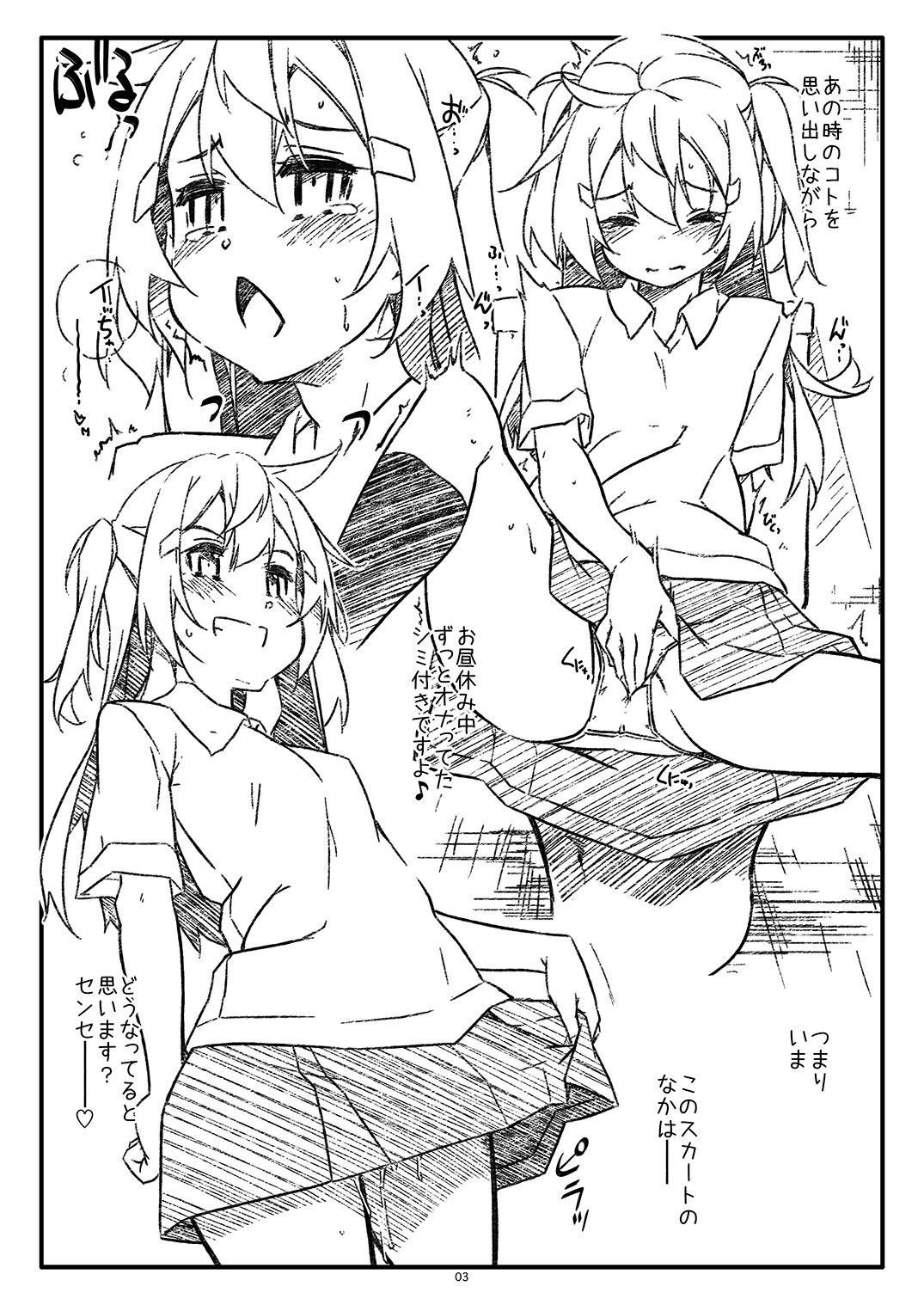 Extra 91 page 3 full