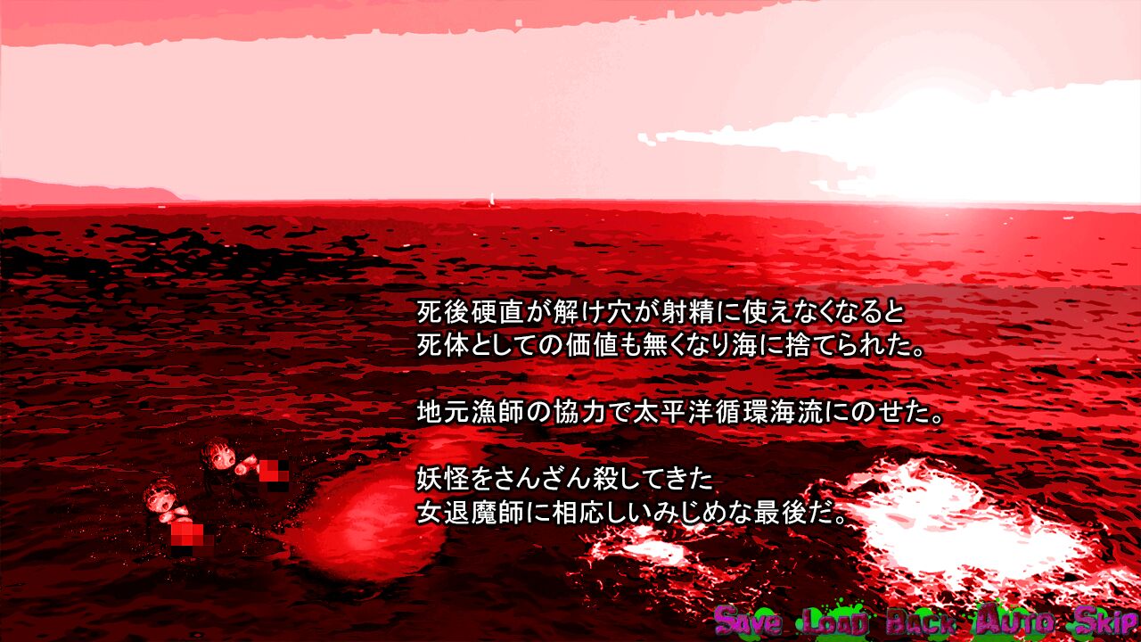 ※seikoui gouisai · shine! shine! shine! tsukijiro shimai shine! page 8 full