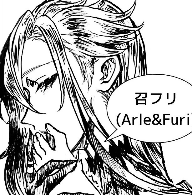 MeshiFuri | Arle &amp; Furi page 10 full