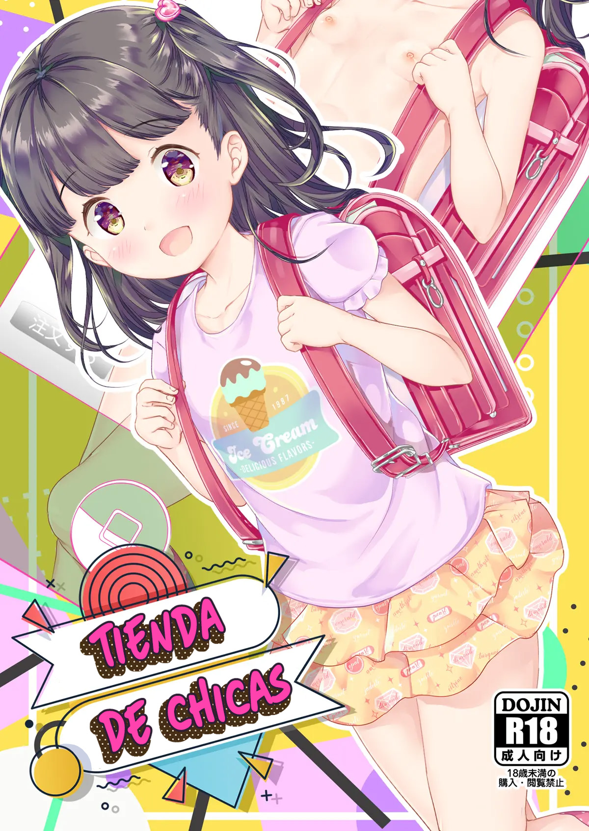 Onnanoko Shopping page 1 full