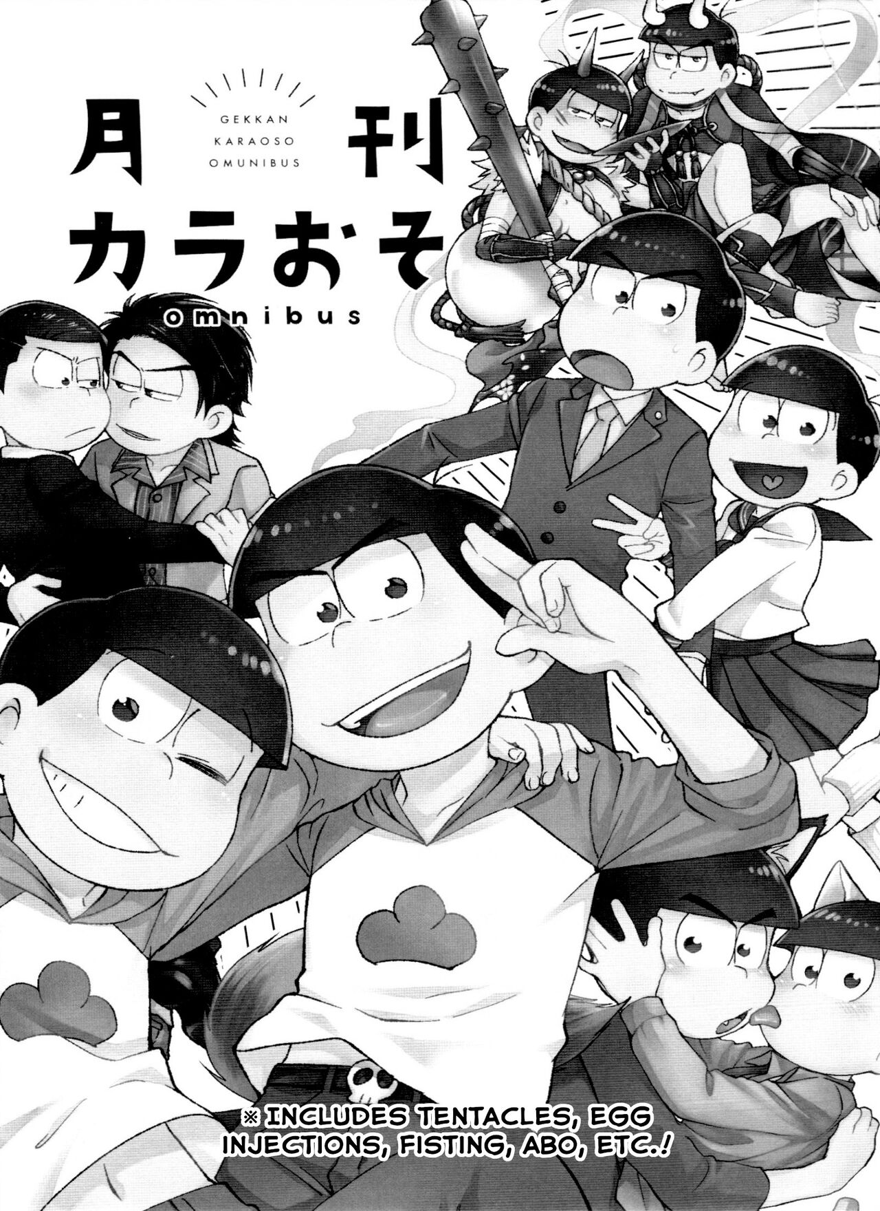 Monthly KaraOso Omnibus page 3 full