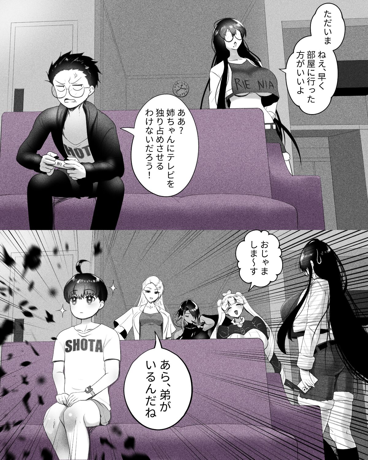ONEONEONEOTO page 2 full