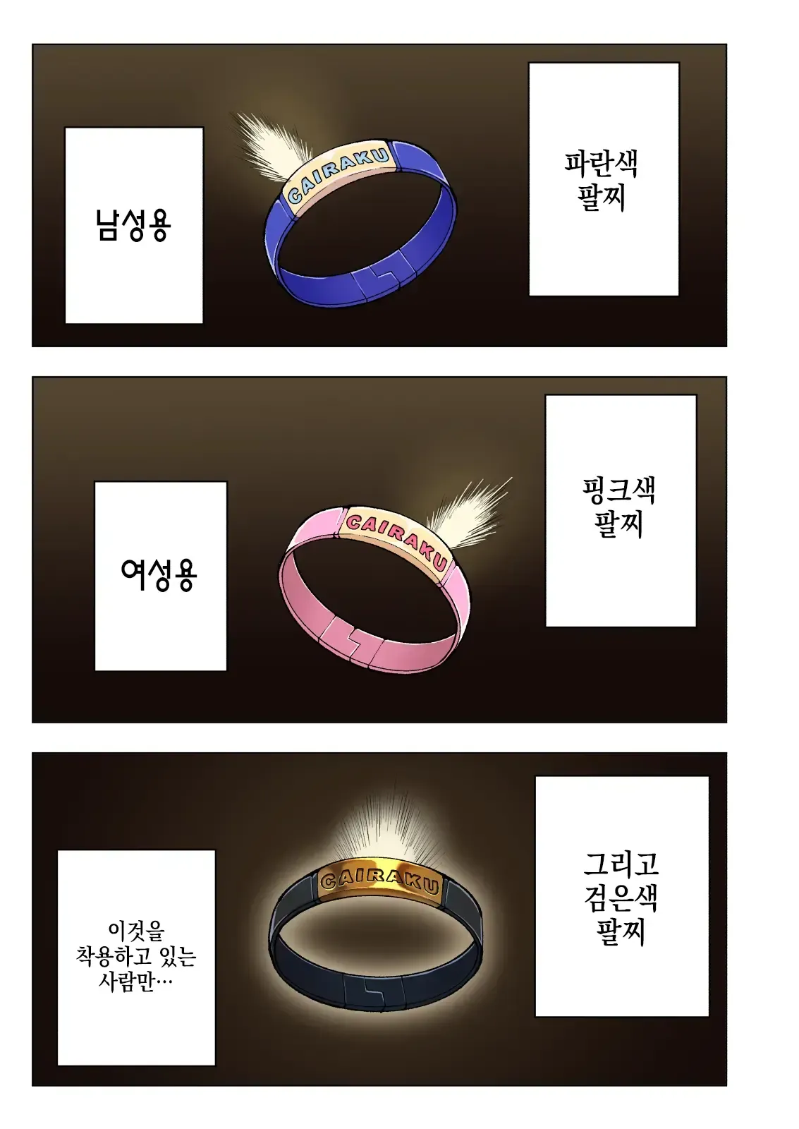 Spa Cailaqua page 2 full