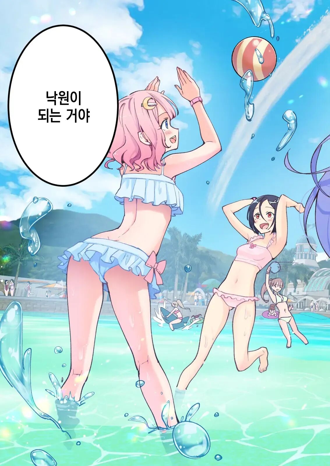 Spa Cailaqua page 4 full