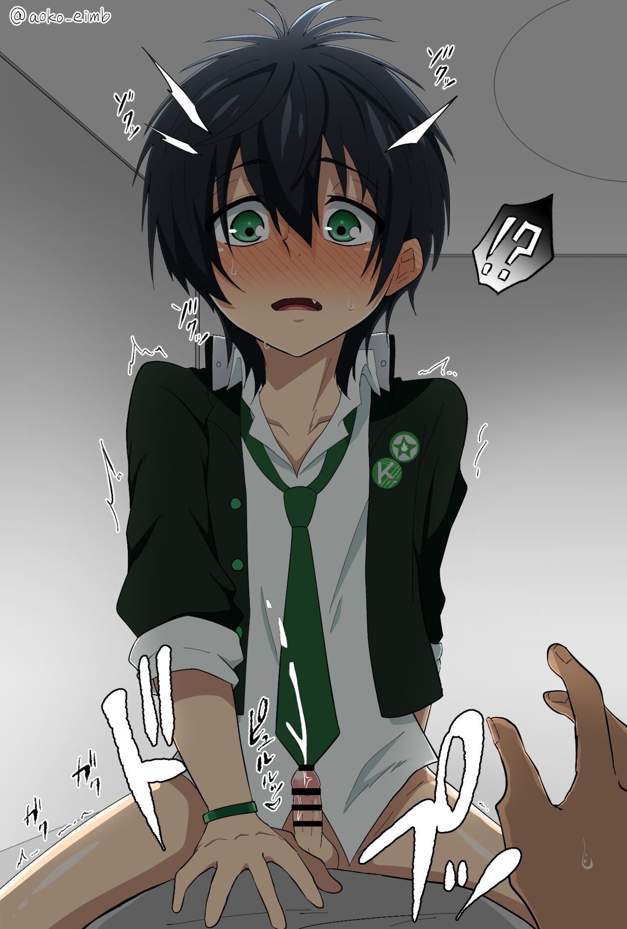 Kougami Taiga-kun ni Yobai Saretai page 3 full