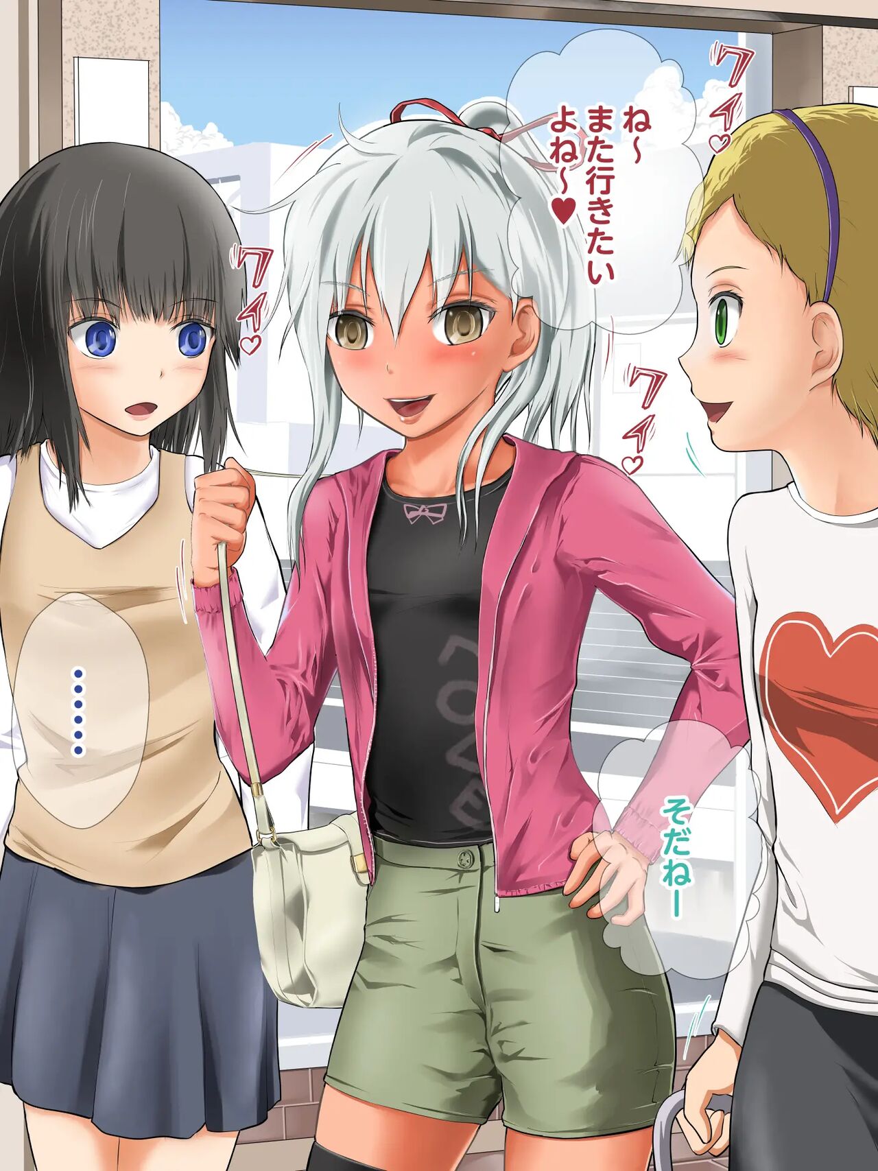 現役女子〇〇生SM絶対女王様エレーナちゃん page 2 full