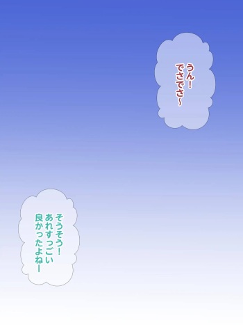 現役女子〇〇生SM絶対女王様エレーナちゃん cover