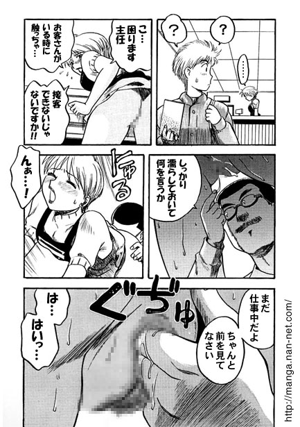 Afternoon Work page 10 full