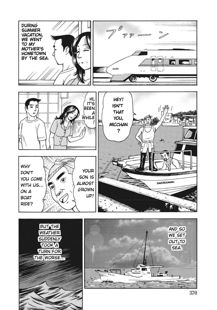 Kindan Boshi Mujintou Hyouryuu-ki | Mother and Son Taboo - Castaways on a Desert Island page 4 full