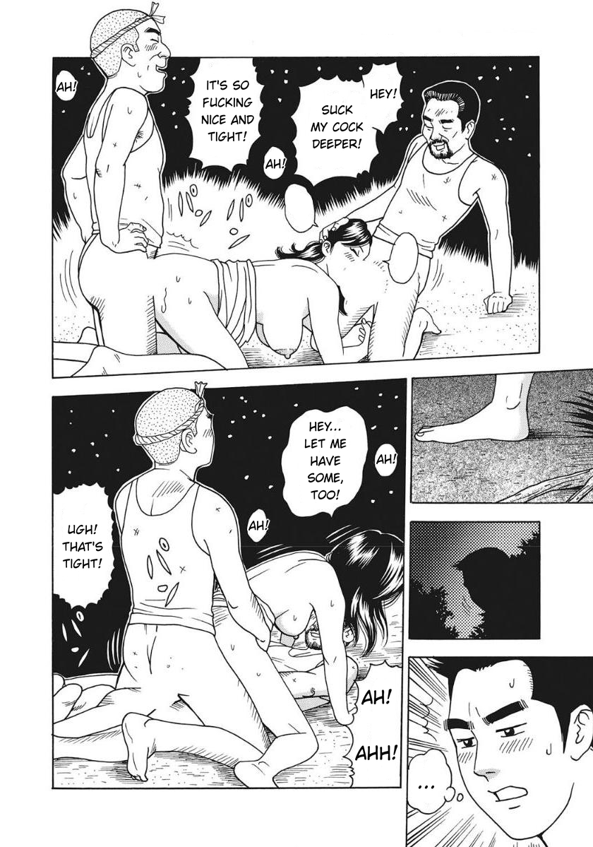 Kindan Boshi Mujintou Hyouryuu-ki | Mother and Son Taboo - Castaways on a Desert Island page 8 full