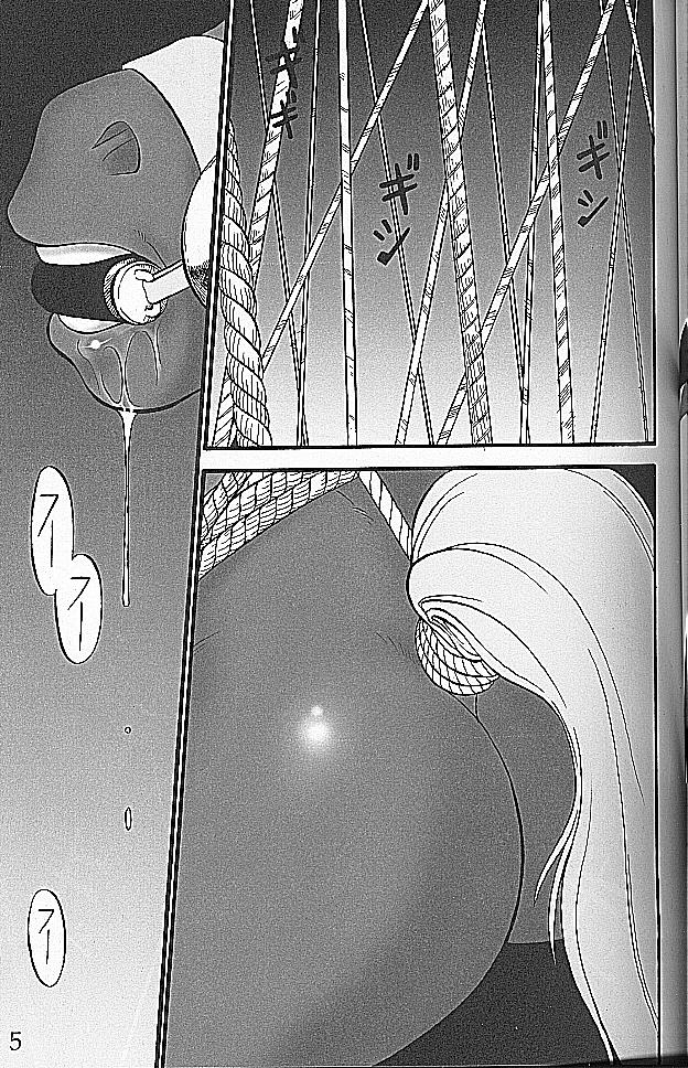 Fleshy Juice page 4 full