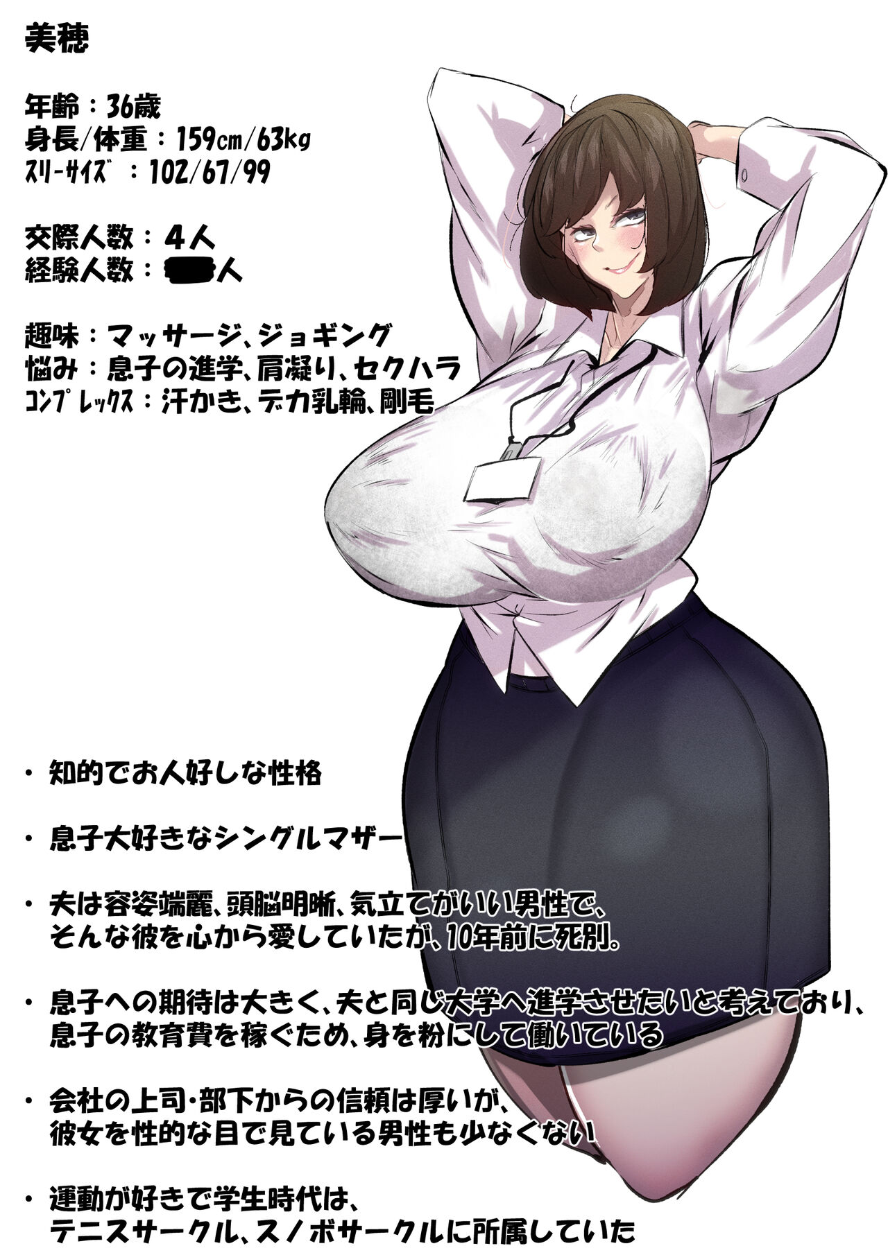 Manbiki Shita Ore no Kawari ni Haha ga Zenra Dogeza | 도둑질한 나 대신 엄마가 전라도게자 page 3 full